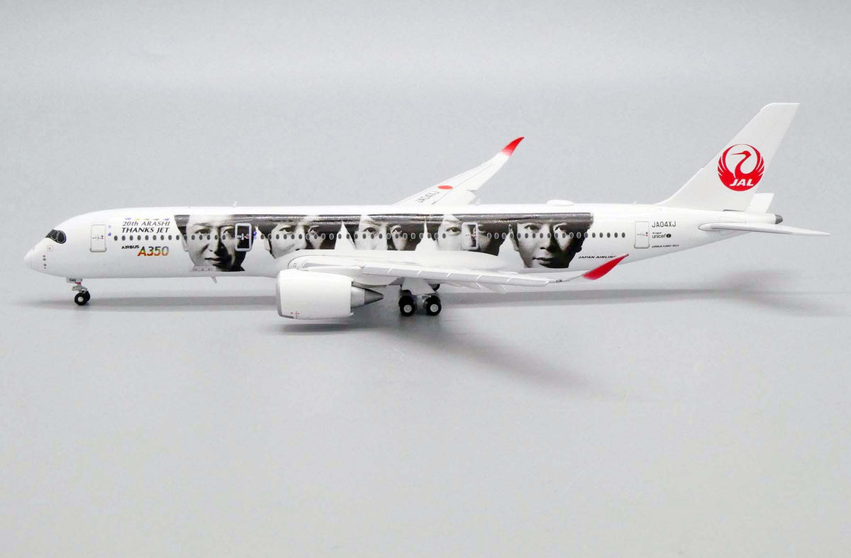 嵐ジェット JAL FLY to 2020 特別塗装機 scale 1:200 - 模型/プラモデル